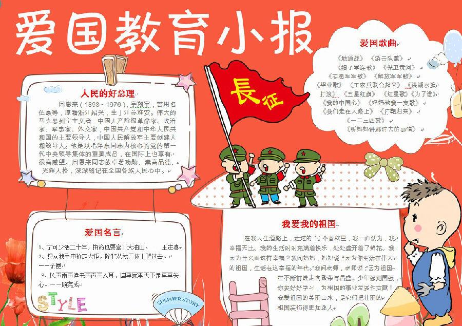 静夜思的作者是李白的什么